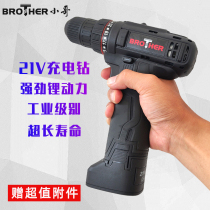 BRO little brother charging drill 12V speed regulation forward and reverse electric batch 21v 16 8v punching large torque Lithium electric brushless 21V