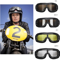 Harley retro motorcycle goggles Harley half helmet glasses electric locomotive riding wind goggles