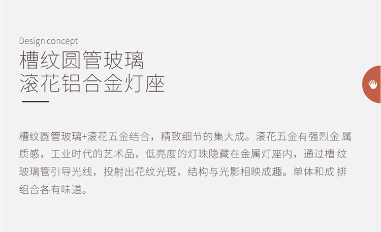 Ресторан люстра 北欧现代简约客厅餐厅卧室吧台创意金属纹理条纹圆管玻璃轻奢吊灯