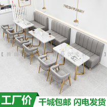 Net Red Light Luxury Cafe Catering Snack Shop Burger Shop Dessert Milk Tea Shop Wall Card Seat Sofa Table and Chair Combination