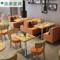 Simple sweet shop milk tea shop sofa table and chair combination western restaurant coffee shop hamburger shop leisure bar wall booth