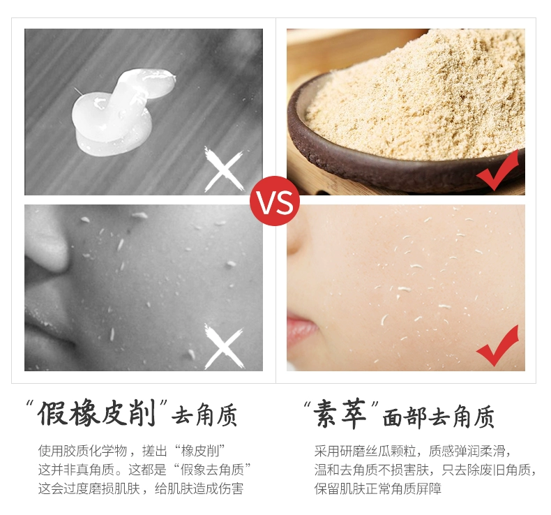 Tẩy tế bào chết Tẩy Tế Bào Chết Kem Mặt Facial Toàn Bộ Cơ Thể Sữa Rửa Mặt Chà Làm Sạch Lỗ Chân Lông Gel Nam Giới và phụ nữ kem tẩy da chết mặt
