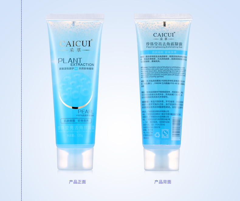 Tẩy tế bào chết Tẩy Tế Bào Chết Kem Mặt Facial Toàn Bộ Cơ Thể Sữa Rửa Mặt Chà Làm Sạch Lỗ Chân Lông Gel Nam Giới và phụ nữ mặt nạ tẩy da chết