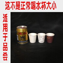  Drinking water small small paper cup Disposable tasting cup Mini 50ml20 customizable LOGO printing FCL