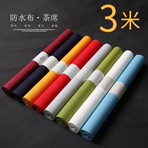  New 3-meter zen waterproof tea mat Tea cloth tablecloth Chinese linen tea table cloth art tea mat Tea towel tea ceremony matching