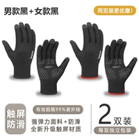 Мужской черный+женский черный