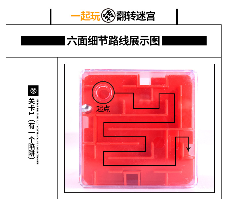 Trò chơi trẻ em Câu đố về khối Rubik của trò chơi trí thông minh 3D Âm thanh mê cung âm thanh nổi đồ chơi