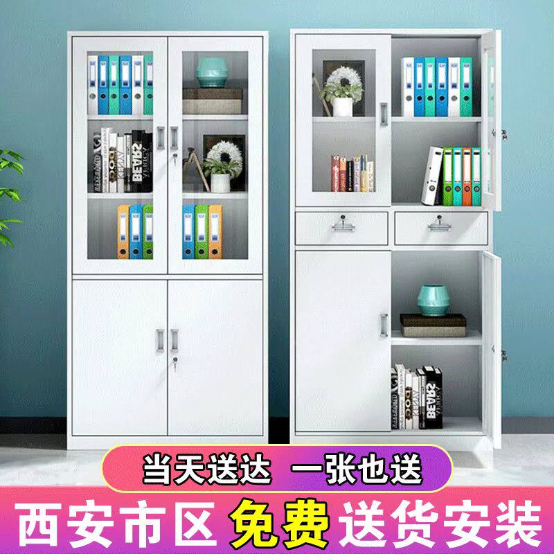 Locker staff dormitory locker with lock multi-door shoe cabinet cupboard storage cabinet steel bathroom changing iron cabinet