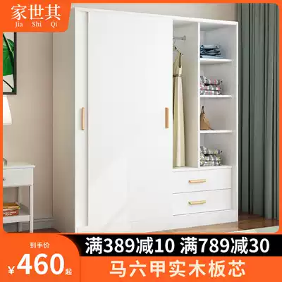 Solid wood ecological board wardrobe household bedroom large-capacity simple modern wooden wardrobe Children's sliding door storage cabinet