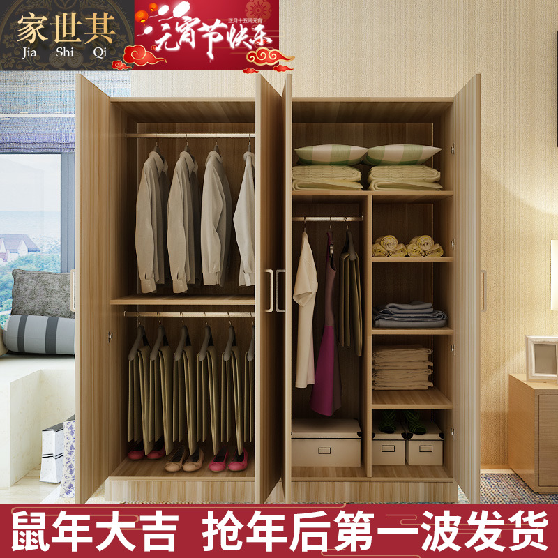 Simple Wardrobe Solid Wood Paneled Simple Modern Economy Adult