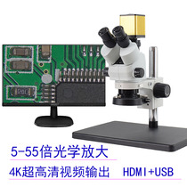 Microscope magnifying glass digital electronics professional trinocular high-definition HDMI mobile phone circuit board repair and testing industry