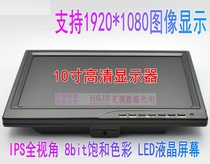Detection of mobile phone maintenance electronic Video Digital three-eye microscope high-definition display monitor 10-inch screen