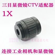 Trinocular microscope CTV adapter CDD camera Industrial camera connector 1X