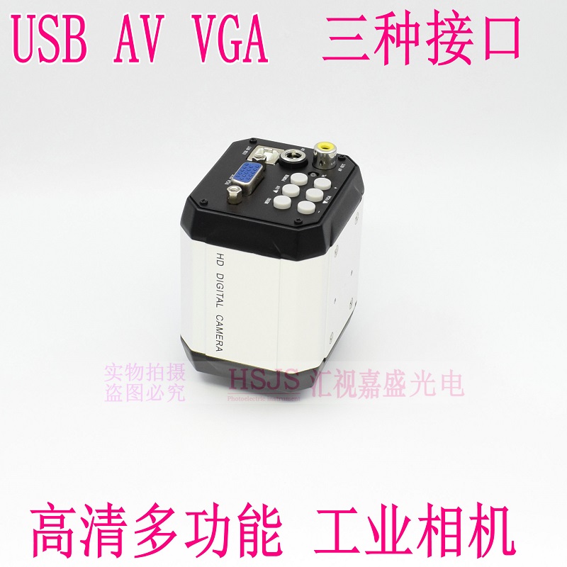 Electronic Detection Repair Digital Tri-Microscopy Camera CCD HD Industrial Camera VGA USB AV