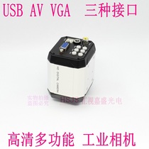 Electronic inspection maintenance digital Three-eye microscope camera CCD HD Industrial Camera VGA USB AV