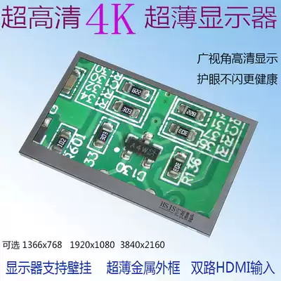 Ultra-thin metal shell industrial Three-eye electron microscope LCD screen 4K
