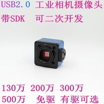 Electronic three-eye microscope CCD camera USB high-definition industrial camera photo measurement inspection maintenance analysis