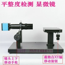 Electronic industry video digital HDMI high definition plane integer detector horizontal side microscope