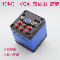 HDMI HD VGA industrial camera microscope CCD Camera Three-eye single-tube metallographic biology machine vision