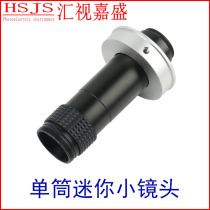 Single tube mini optical lens electron microscope ML15 large field of view high working distance