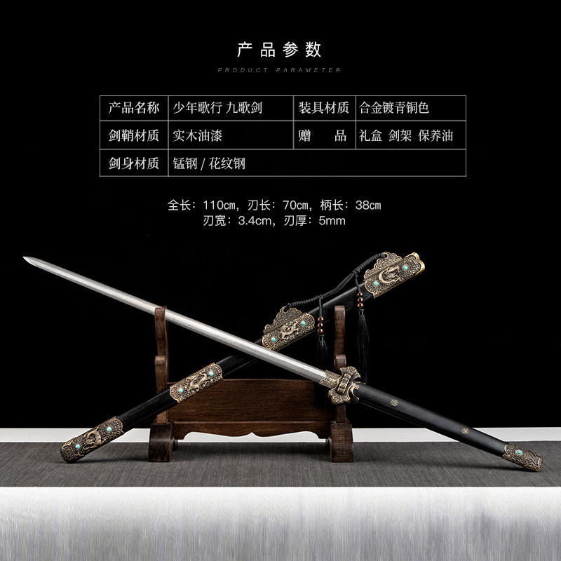 一剑双辉:儿童与成人共用的五彩宝蓝佩剑-电动佩剑整剑-淘宝百科网