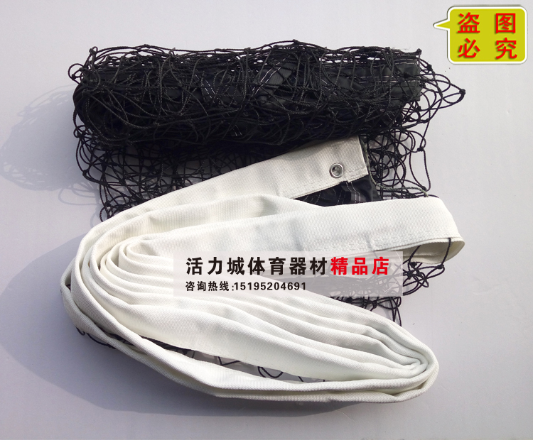 Authentic bold trò chơi chuyên dụng bóng chuyền net bóng chuyền khí net bóng chuyền bãi biển di động net bóng chuyền net 	trụ lưới bóng chuyền hơi