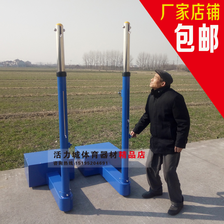 Standard hand lifting type mobile volleyball frame volleyball net column air volleyball frame air volleyball mobile frame outdoor-Taobao