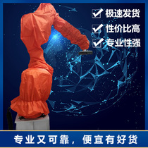 FANUC Robot Protective Clothing Dustproof Waterproof High Wear Resistant Antistatic Spraying Machine Protective Clothing Manufacturer