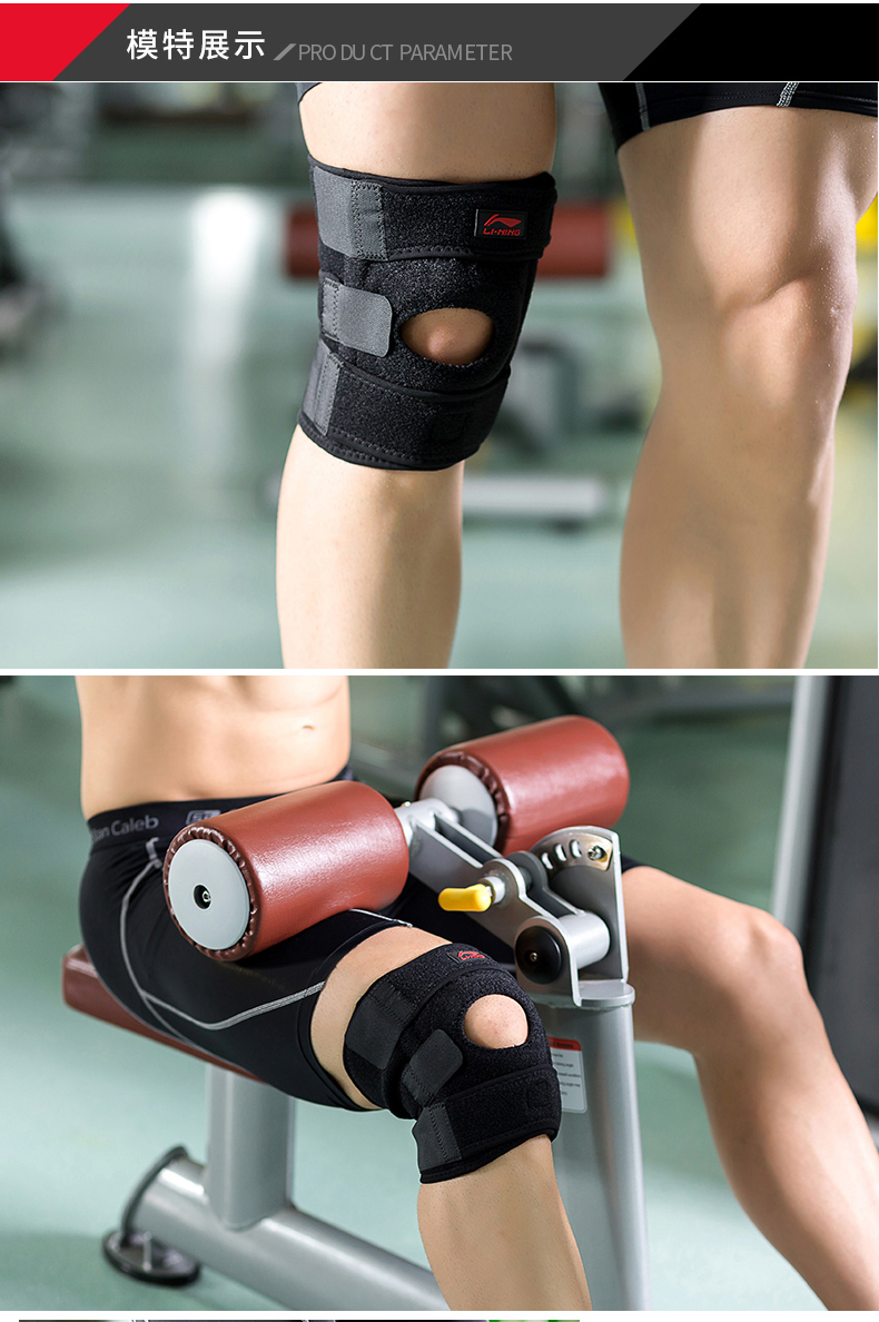 Li Ning đầu gối thể thao nam chấn thương sụn cầu lông bóng rổ nữ cầu lông chuyên nghiệp chạy thiết bị leo núi đầu gối - Dụng cụ thể thao băng gối thủ môn futsal