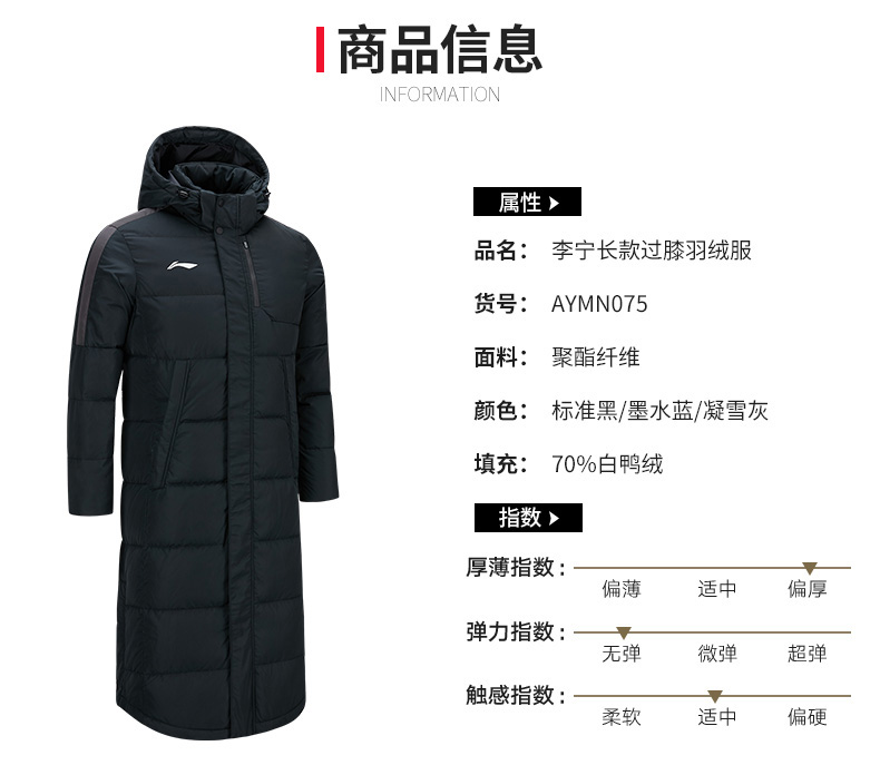 Li Ning thể thao xuống áo khoác nam dày phần dài 2018 áo khoác mới và áo khoác nam chống gió —