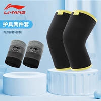 Защитное снаряжение, комплект, трикотажные наколенники, детские напульсники, для бега, 2 шт