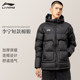 Li Ning Sports Cotton Clothing Men's Winter Thickened Warm Short Vest Mid-Length Jacket Over-the-Knee Down Jacket Hooded