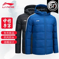 Li Ning cotton phù hợp với nam ngắn thể thao áo ấm mùa đông áo khoác mới gió áo khoác cotton bé trai áo khoác nhẹ áo lông vũ nam