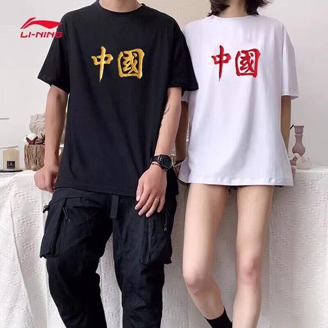 Li Ning ເສື້ອທີເຊີດແຂນສັ້ນຂອງຜູ້ຊາຍ 2024 ກິລາລະດູຮ້ອນໃຫມ່ ເສື້ອທີເຊີດຝ້າຍບໍລິສຸດຂອງແມ່ຍິງກາງແຂນວ່າງຂອງຄູ່ຮັກຍີ່ຫໍ້ trendy ແຫ້ງໄວ