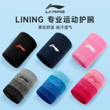 Li Ning, напульсники для спортзала, баскетбольное спортивное полотенце от пота для бадминтона, впитывают пот и запах