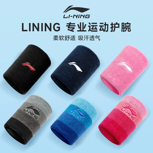 Li Ning, напульсники для спортзала, баскетбольное спортивное полотенце от пота для бадминтона, впитывают пот и запах