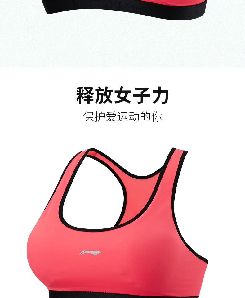 Đồ lót thể thao Li Ning của phụ nữ chạy tập thể dục chống sốc thu thập vẻ đẹp trở lại định hình áo ngực không vành kiểu sinh viên - Đồ lót thể thao áo quần tập yoga