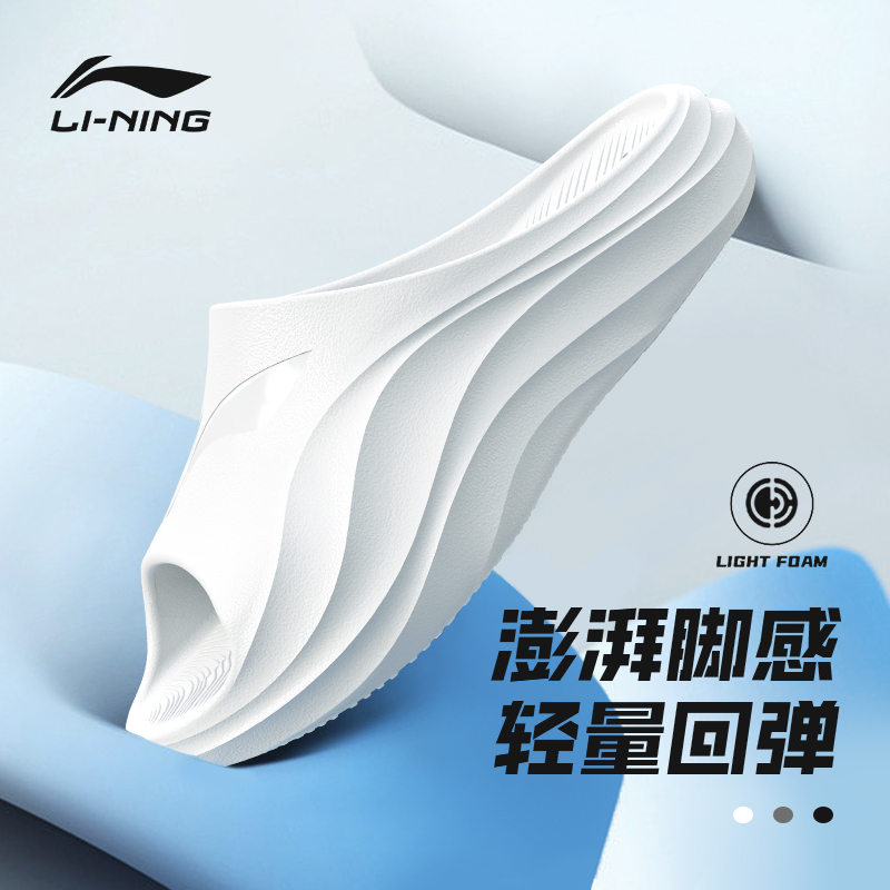 Спортивные тапочки Li Ning, мужские, новинка 2025 года, женская летняя одежда, нескользящие, дезодорирующие и не утомляющие ноги, на толстой подошве, приморский дом