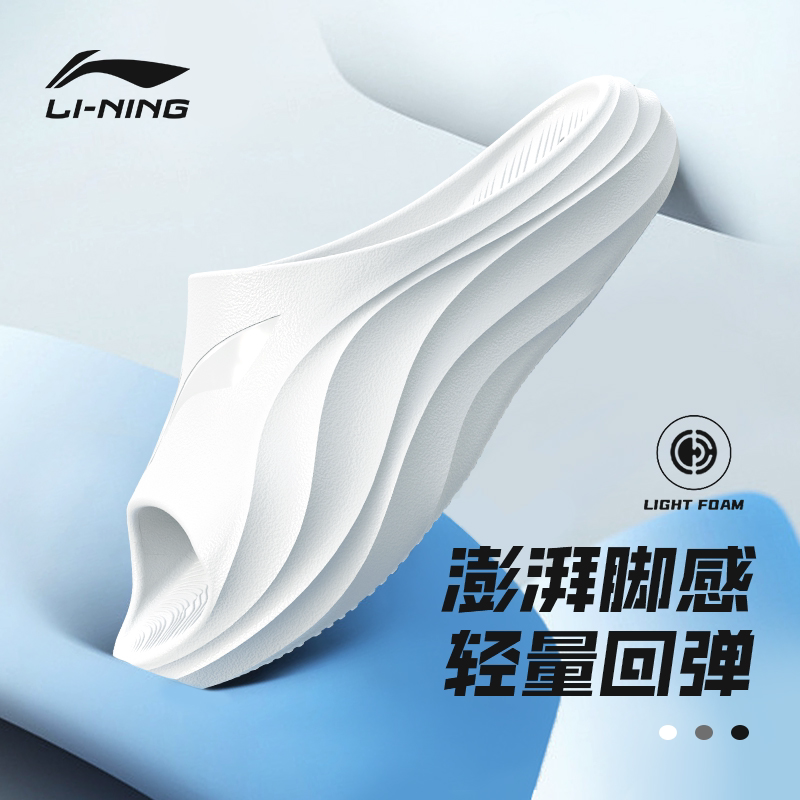 Li-Ning Men's Sports Slippers for Outdoor Wear 2026 New Summer Non-Slip Wear-Resistant Thick-Soled Outdoor Beach Sandals Genuine Product