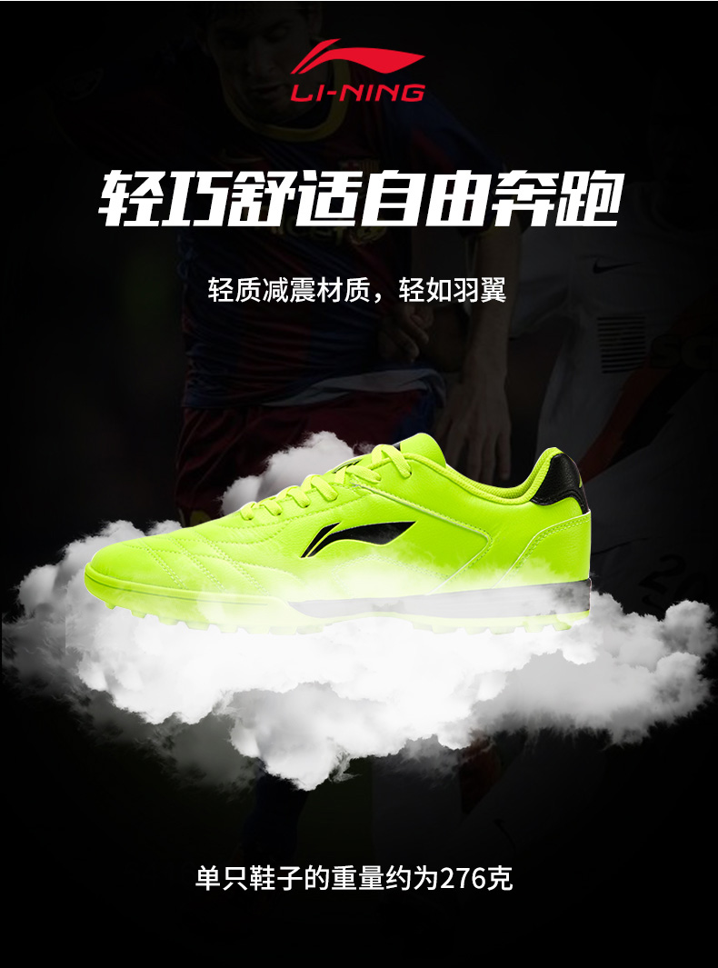 Giày bóng đá Li Ning chính hãng Trẻ em nam Học sinh Thiếu niên Phụ nữ mua giày đá bóng