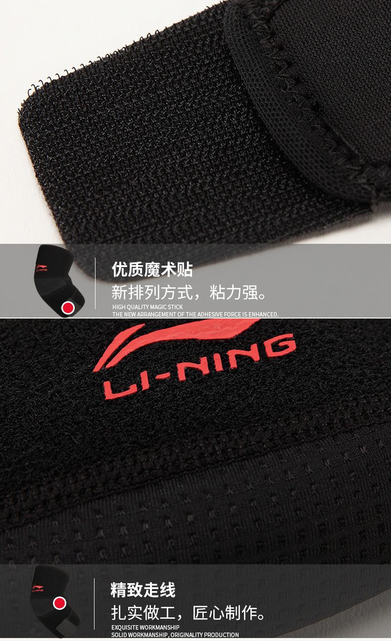 Li Ning thể thao khuỷu tay nam và nữ ấm bóng rổ quần vợt cầu lông bảo vệ khuỷu tay áp lực thở bảo vệ bốn mùa - Dụng cụ thể thao băng bảo vệ đầu gối