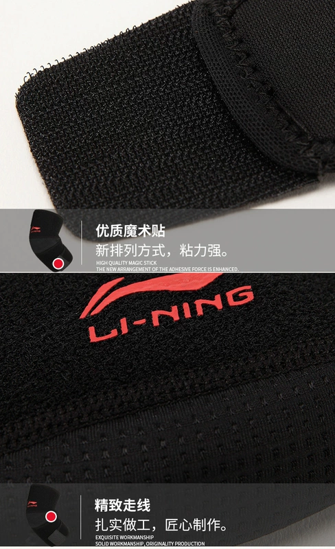 Li Ning thể thao khuỷu tay nam và nữ ấm bóng rổ quần vợt cầu lông bảo vệ khuỷu tay áp lực thở bảo vệ bốn mùa - Dụng cụ thể thao