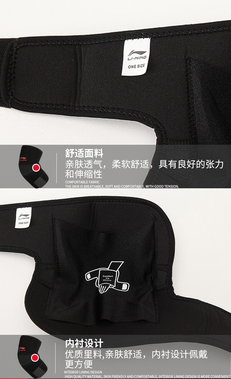 Li Ning thể thao khuỷu tay nam và nữ ấm bóng rổ quần vợt cầu lông bảo vệ khuỷu tay áp lực thở bảo vệ bốn mùa - Dụng cụ thể thao băng bảo vệ đầu gối