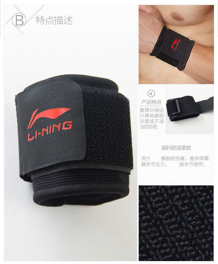 Li Ning có thể điều chỉnh dây đeo cổ tay thể thao để giữ ấm cho thiết bị cầu lông bóng rổ thấm mồ hôi bảo vệ cổ tay bảo vệ cổ tay găng tay tập gym