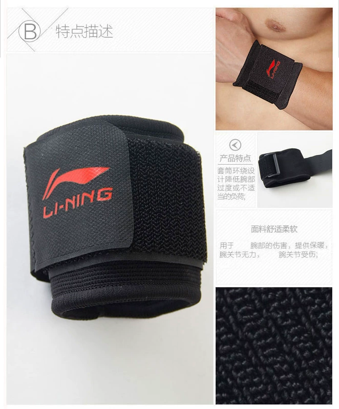 Li Ning có thể điều chỉnh dây đeo cổ tay thể thao để giữ ấm cho thiết bị cầu lông bóng rổ thấm mồ hôi bảo vệ cổ tay bảo vệ cổ tay