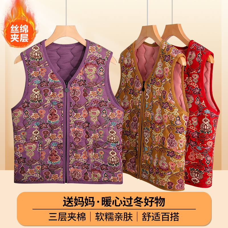 New Chinese-Style Mother's Vest, Large Size, Middle-Aged and Elderly Autumn and Winter Cotton Vest, Warm and Thickened Floral Waistcoat with Cotton Padding New Chinese-Style Mother's Vest, Large Size, Middle-Aged and Elderly Autumn and Winter Cotton Vest, Warm and Thickened Floral Waistcoat with Cotton Padding