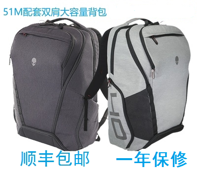 alienware alien 51M assorted double shoulder bag Orion seat Humvee 15 6 -17 3 universal large capacity