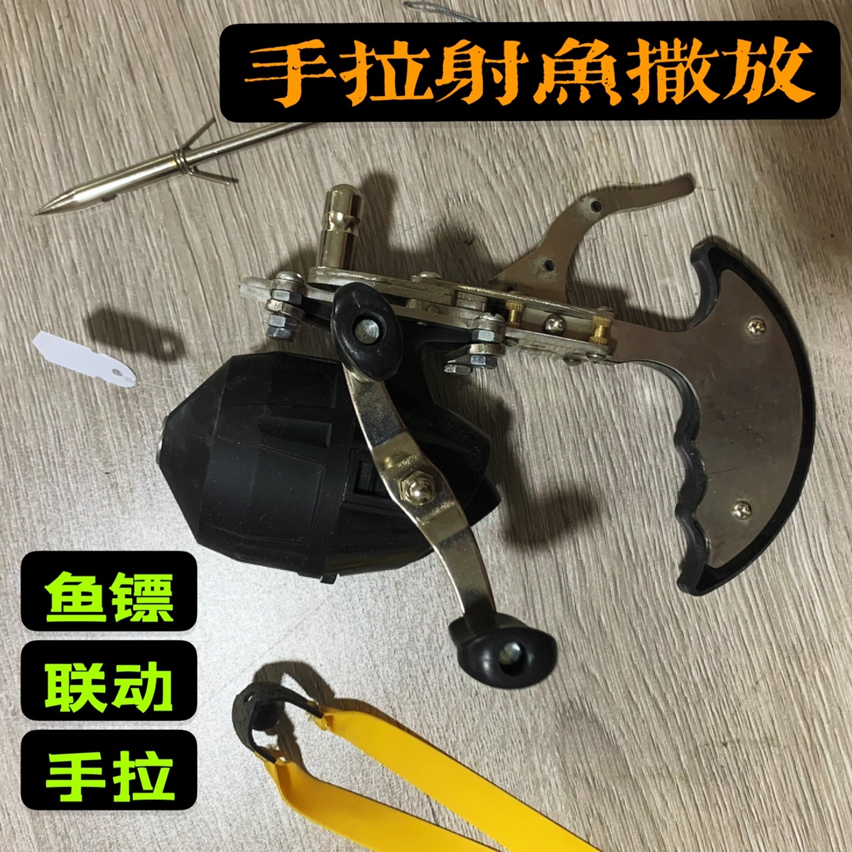 Fish shooting slingshot fish dart releaser hand pull press gear linkage stainless steel integrated fishing wheel slingshot fish shooting switch