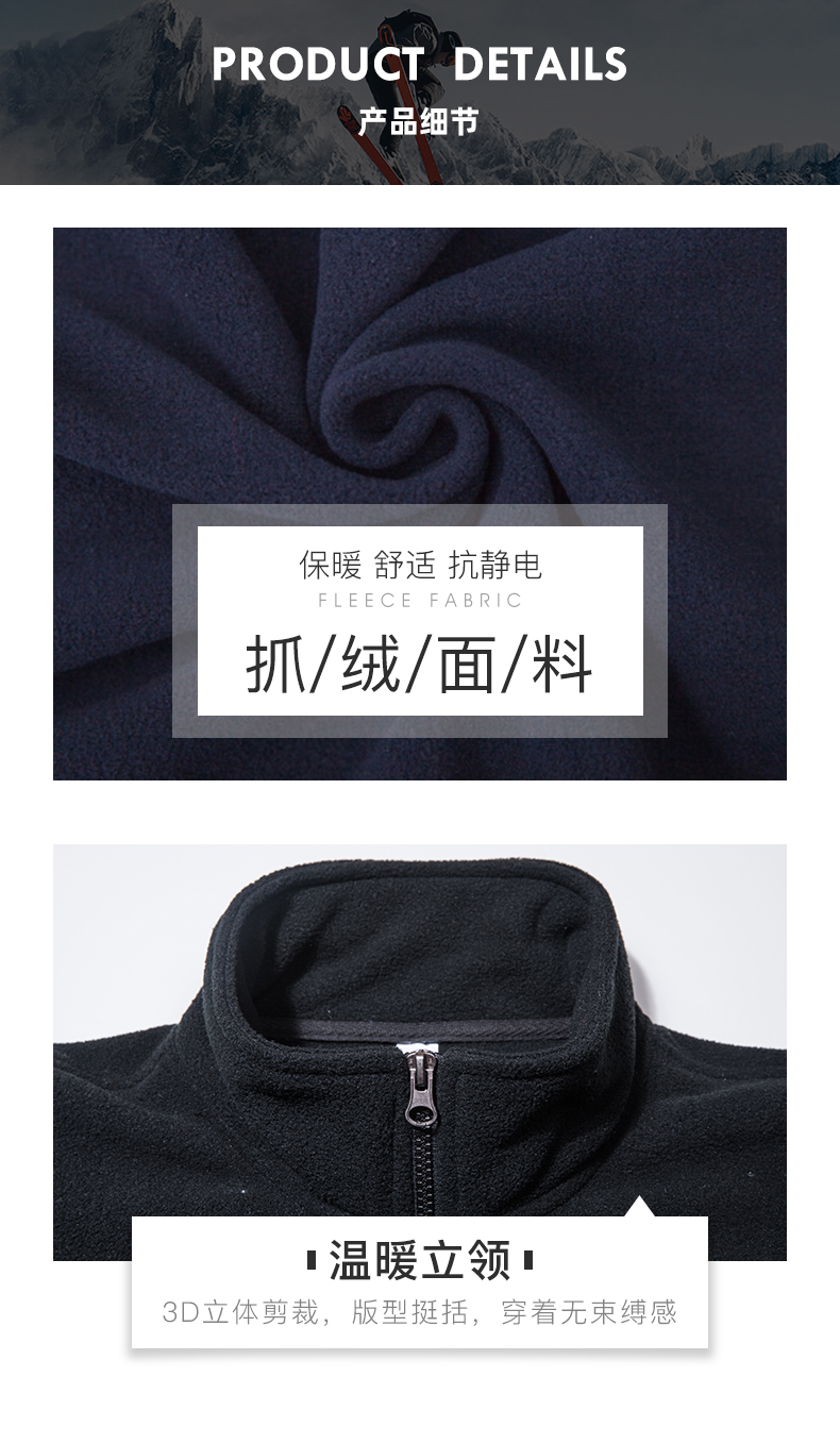 法国 SEVLAE/圣弗莱 男士双面摇粒绒 加厚保暖夹克外套 图9