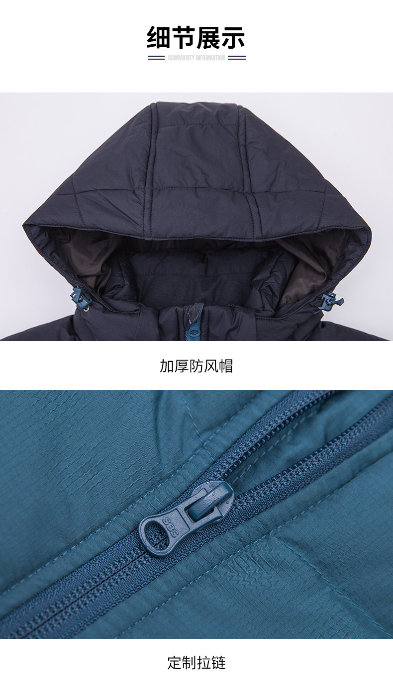 法国 圣弗莱 男士加厚款 连帽羽绒服 充绒量200g起 图9